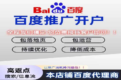 案例解读：SEM运营托管助力企业实现线上线下融合